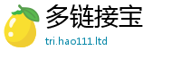 2025最新正版挂牌资料用7777788888管家婆凤凰网查一下云间玉箭